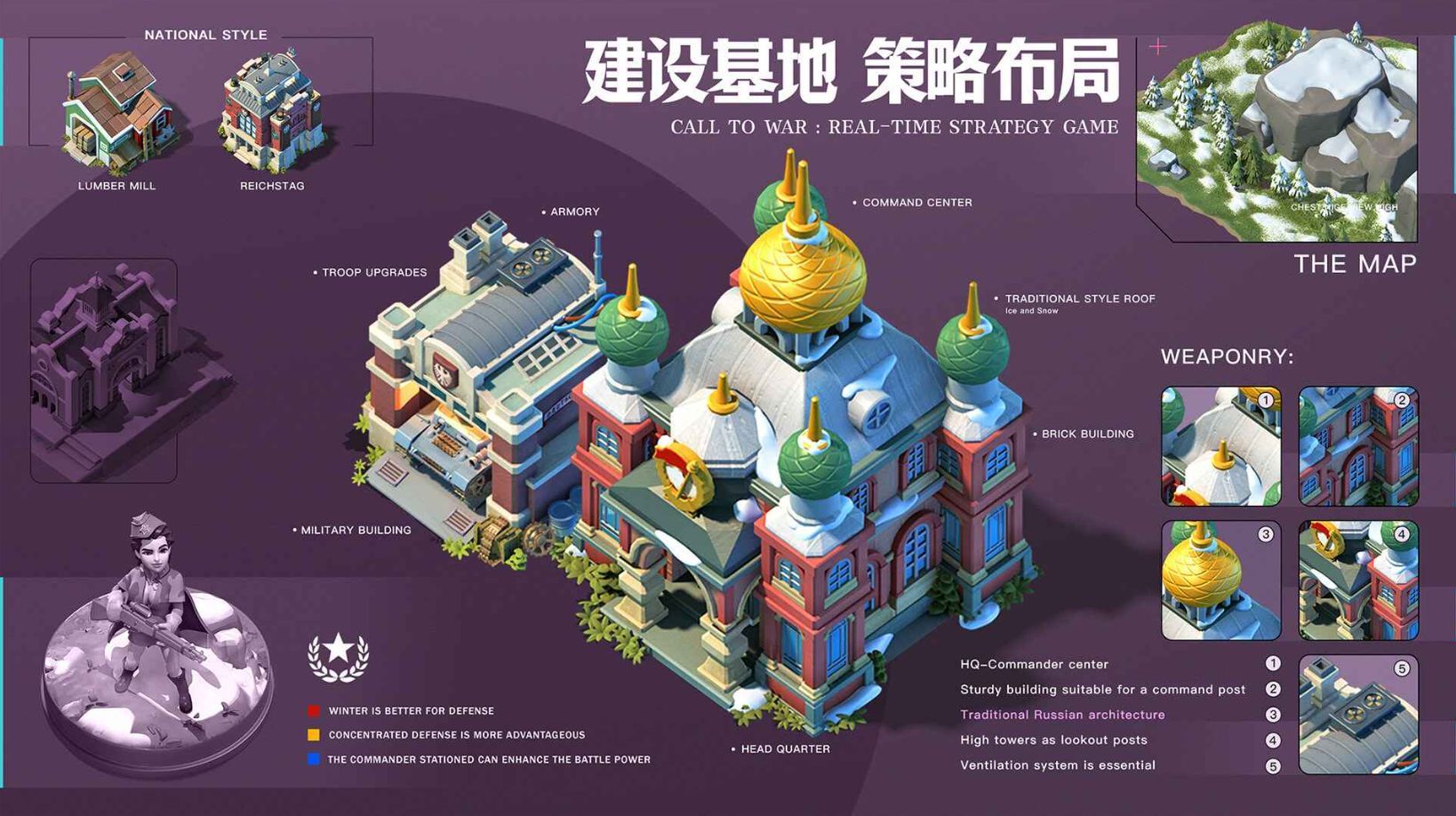我的战争手游官方版_一笑下载站
