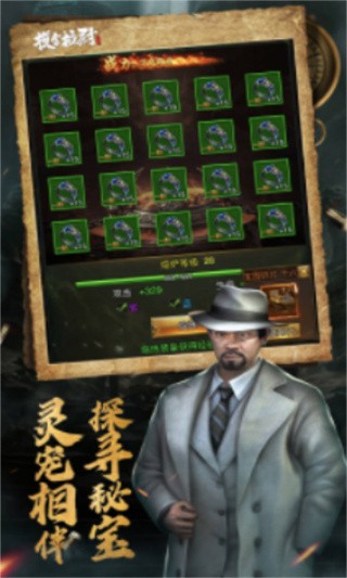 摸金校尉之天字卷_一笑下载站