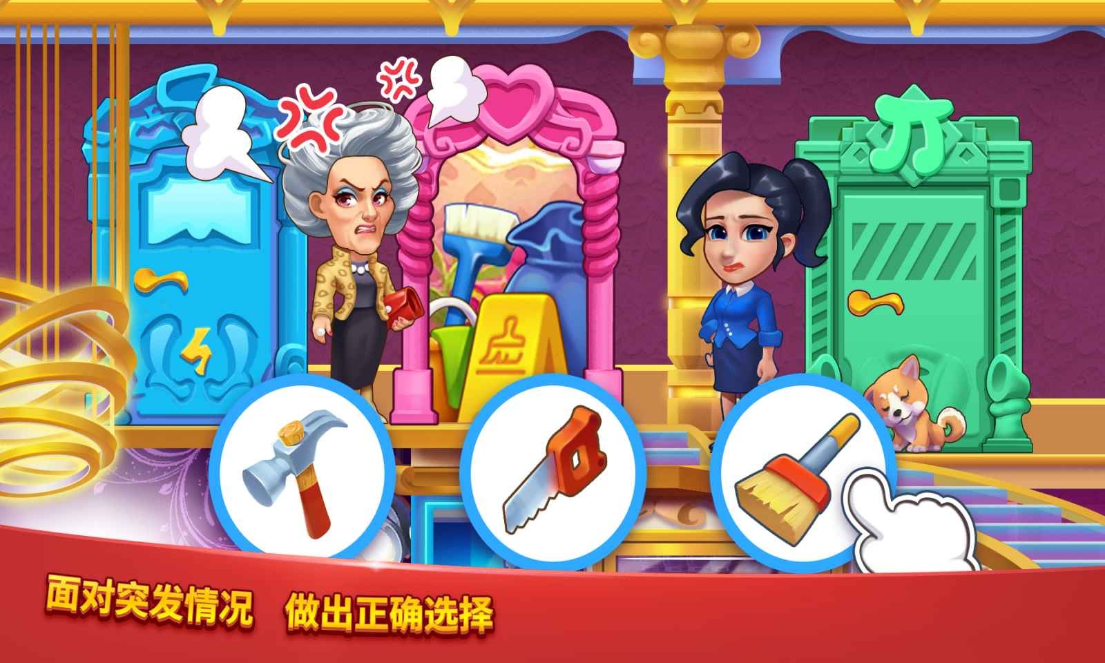 爱上美食街_一笑下载站