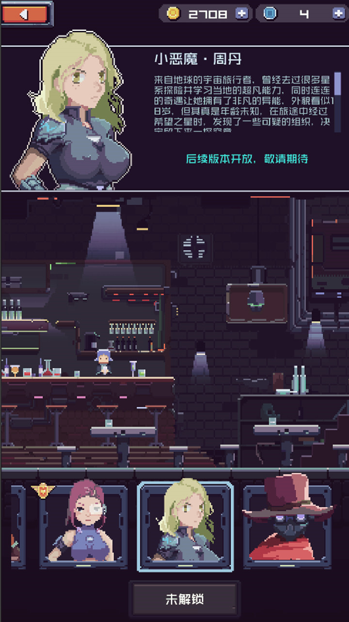 废土忍者破解版_一笑下载站