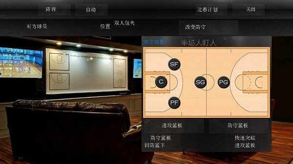 篮球王朝经理2016_一笑下载站