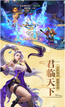 莽荒纪正版授权BT_一笑下载站