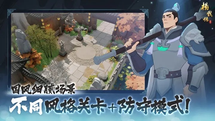 杨戬传之后羿降世_一笑下载站