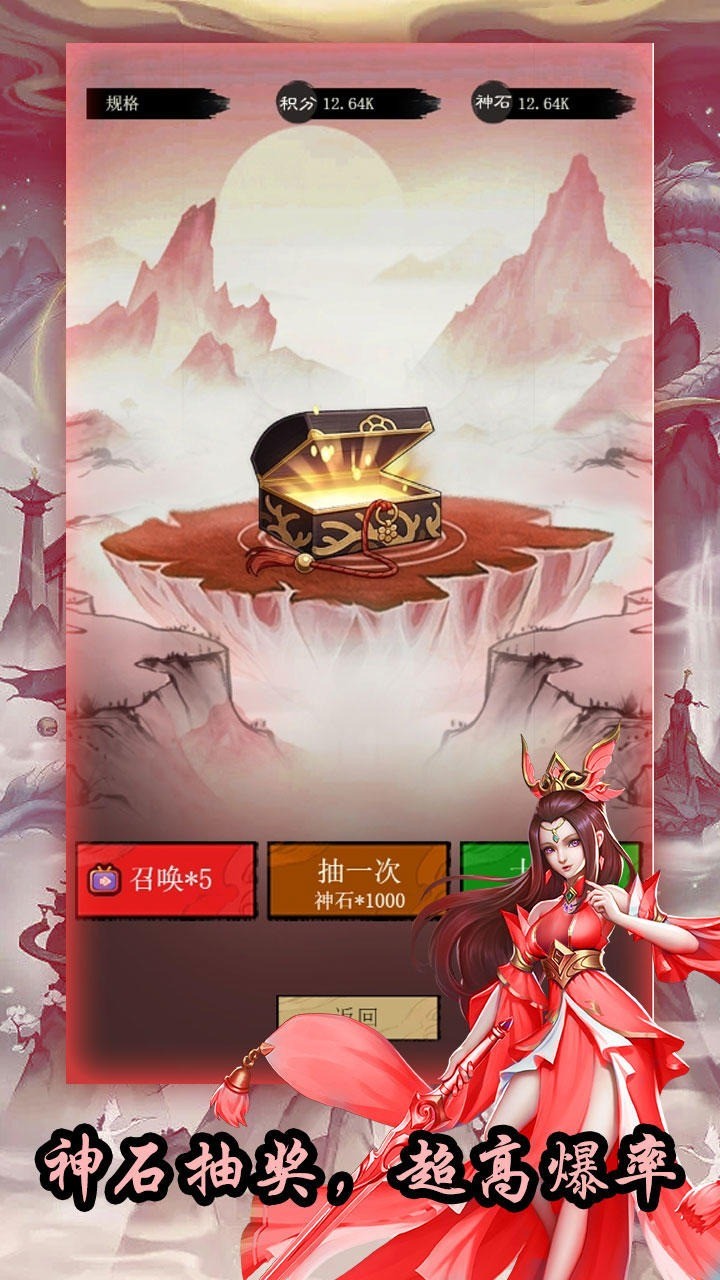 神之灵主_一笑下载站