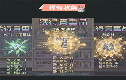 逃生者游戏_一笑下载站