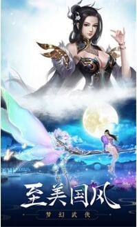 神魔江湖红包版_一笑下载站
