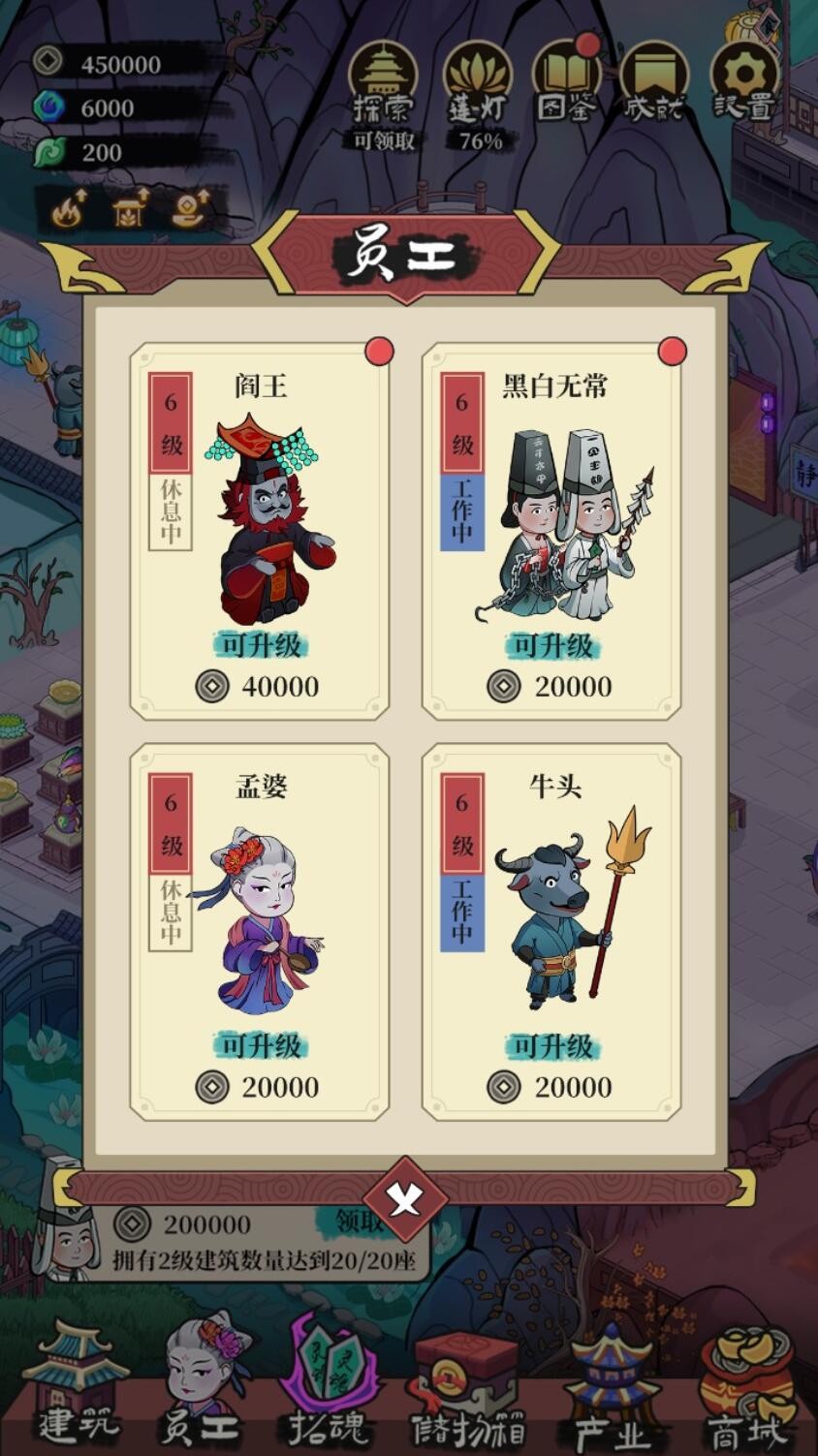 客官来碗汤_一笑下载站