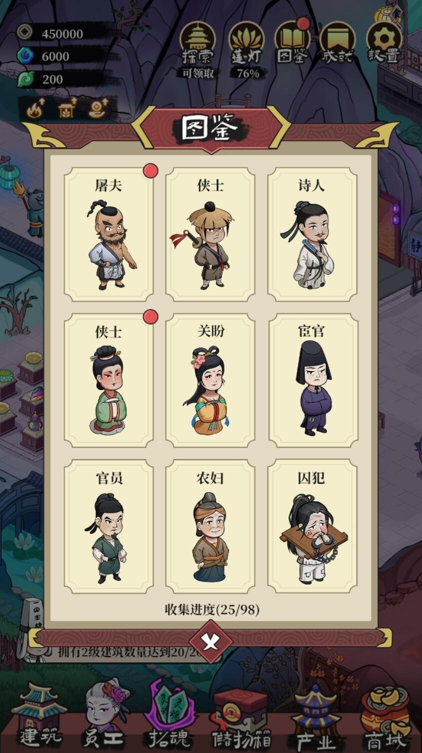 客官来碗汤_一笑下载站