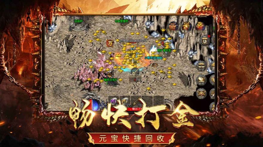 怒火一刀官方正版_一笑下载站