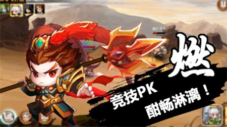 英雄冲啊_一笑下载站