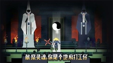 黑白魂刃_一笑下载站