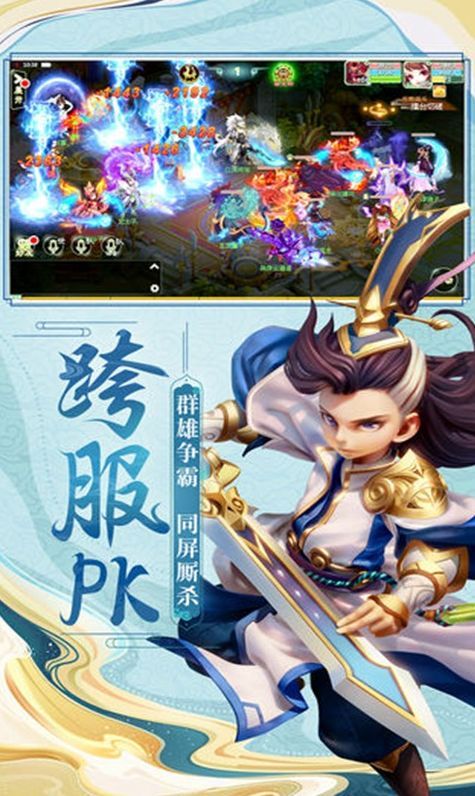 西游女儿国手游官方版_一笑下载站