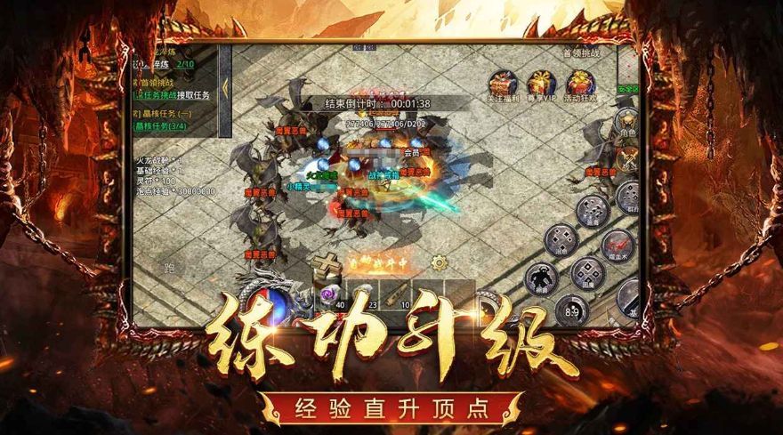 怒火一刀手游官方版_一笑下载站