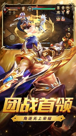 新龙之谷手游_一笑下载站