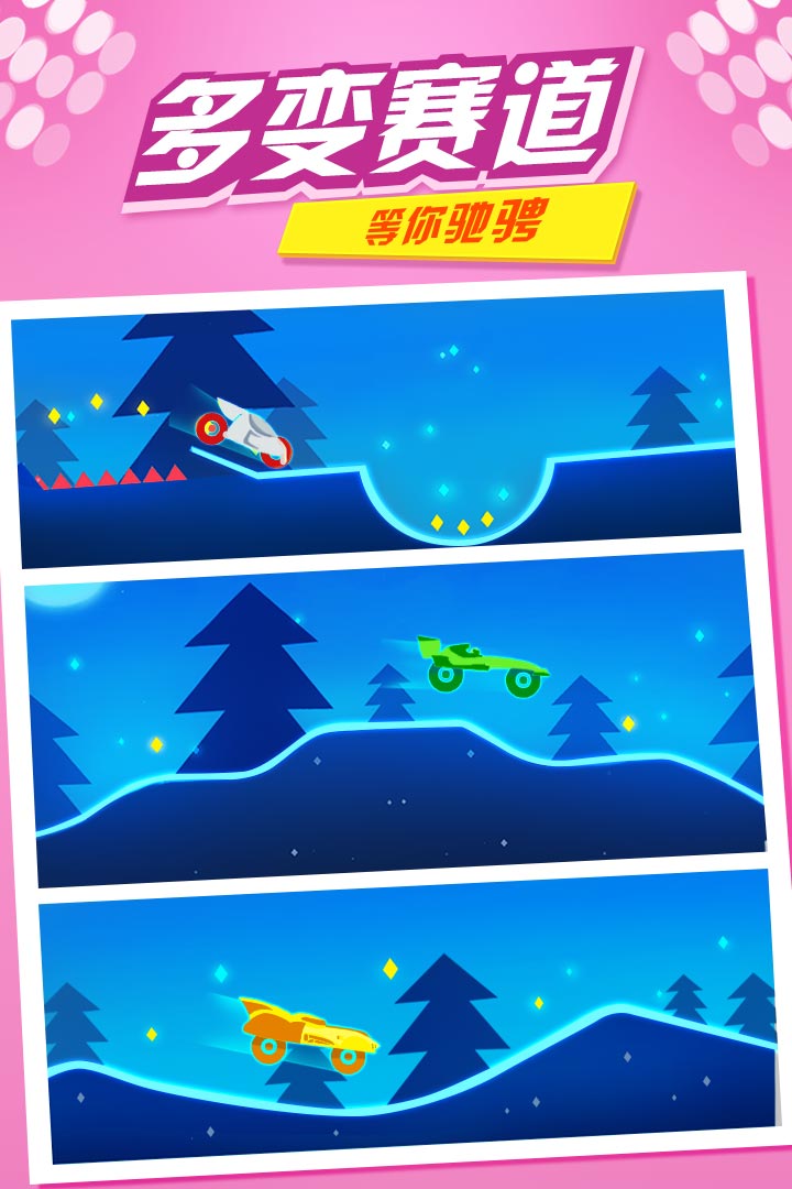 摩托极限高手_一笑下载站