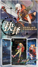 牌武者超融合战记_一笑下载站