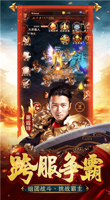 至尊蓝月传奇谢霆锋版_一笑下载站