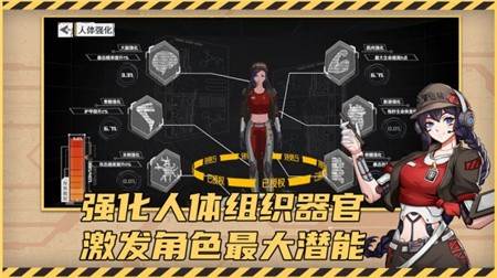赛博幻想破解版_一笑下载站