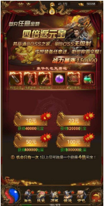 全民冰雪传奇_一笑下载站
