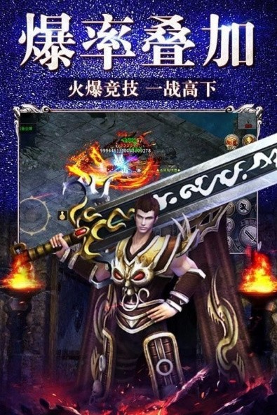 万道武神传_一笑下载站