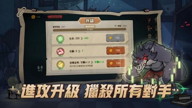 月夜降临_一笑下载站