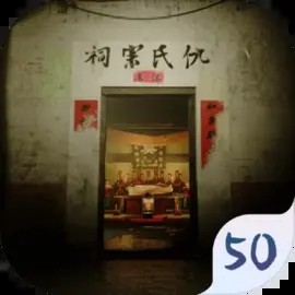 英杰_一笑下载站