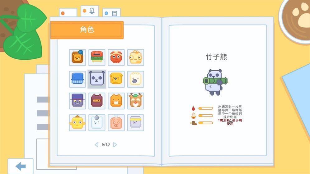 输出牧场手机版_一笑下载站