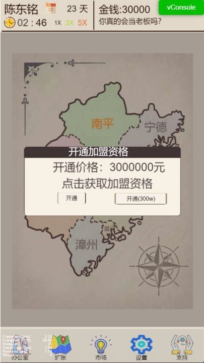奶茶店模拟器_一笑下载站