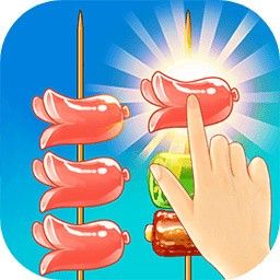 串个串串_一笑下载站