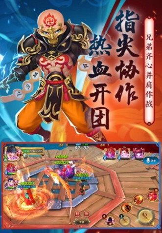 放开那只雕官方版_一笑下载站