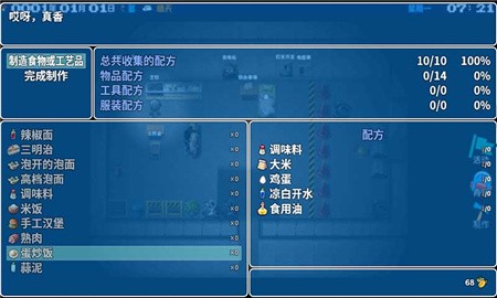 摆渡人生_一笑下载站