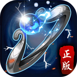 雷霆战魂破解版_一笑下载站
