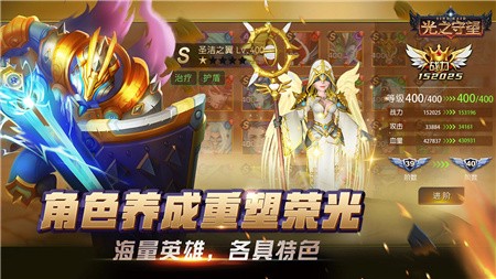 光之守望_一笑下载站