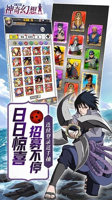 神奇幻想折扣版_一笑下载站