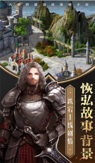 决胜之心红包版_一笑下载站