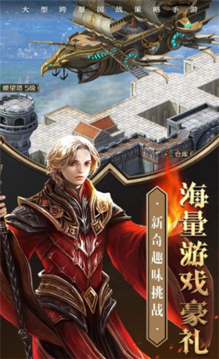 决胜之心红包版_一笑下载站
