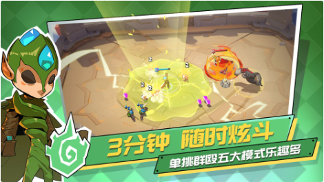 螺旋风暴_一笑下载站