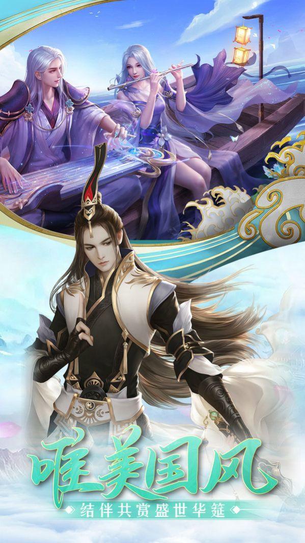 逆世战神最新版_一笑下载站