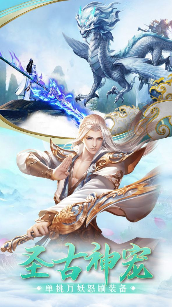 逆世战神最新版_一笑下载站