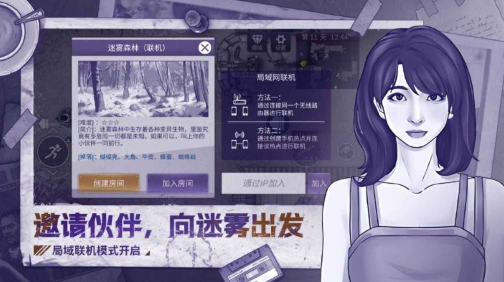 阿瑞斯病毒2九游版_一笑下载站