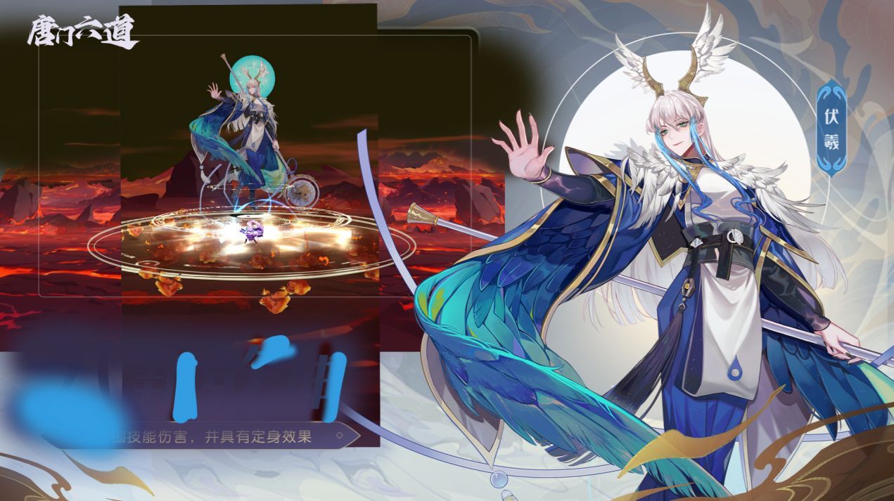 唐门六道手游内购版_一笑下载站
