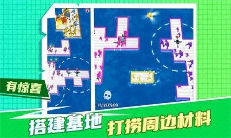 疯狂营救计划_一笑下载站