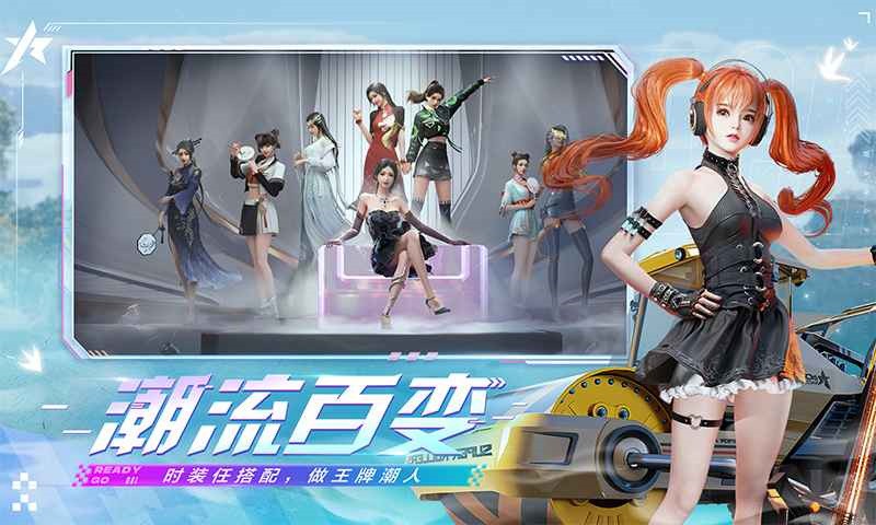王牌竞速下载_一笑下载站
