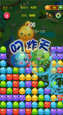 消消乐之宠物连萌游戏_一笑下载站