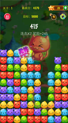 消消乐之宠物连萌游戏_一笑下载站