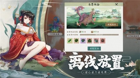 山海斩妖刃_一笑下载站