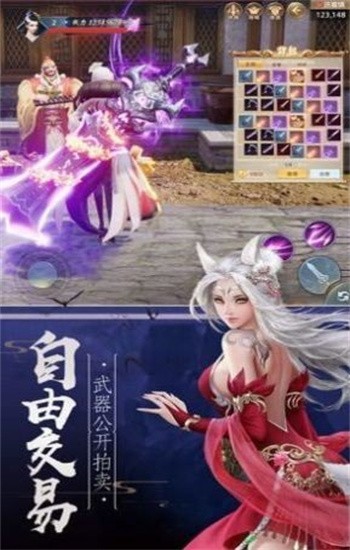 紫瞳星尘_一笑下载站