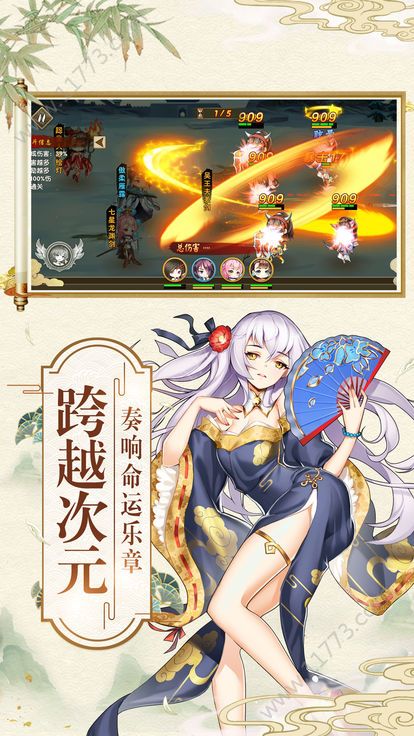 百世文华录器灵师_一笑下载站