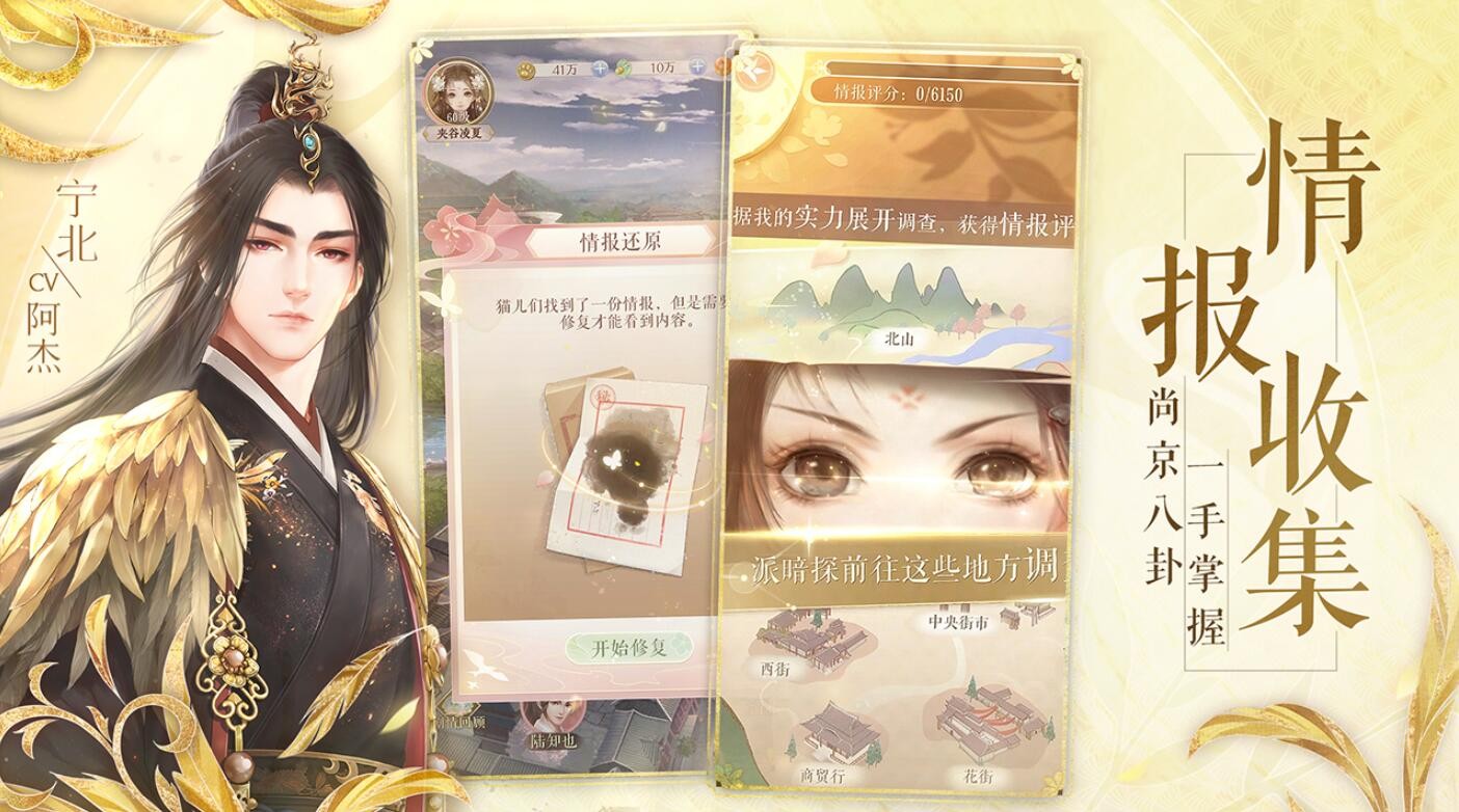 灵猫传_一笑下载站