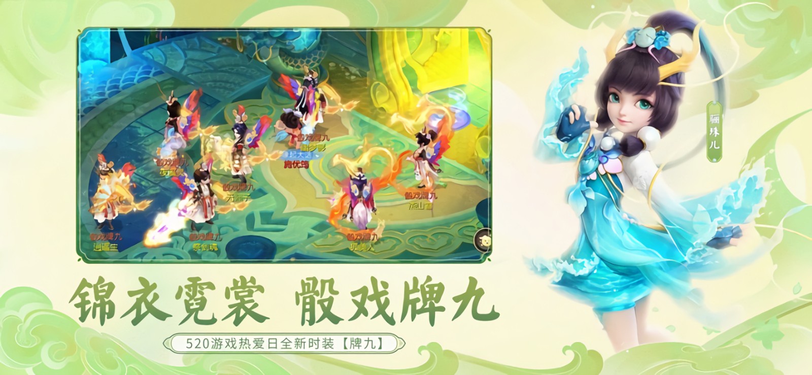 大话西游_一笑下载站